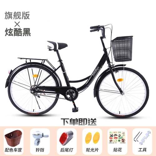 速发速发自行车骑行男24寸成人大人省力26寸辐条单车一体轮复古公