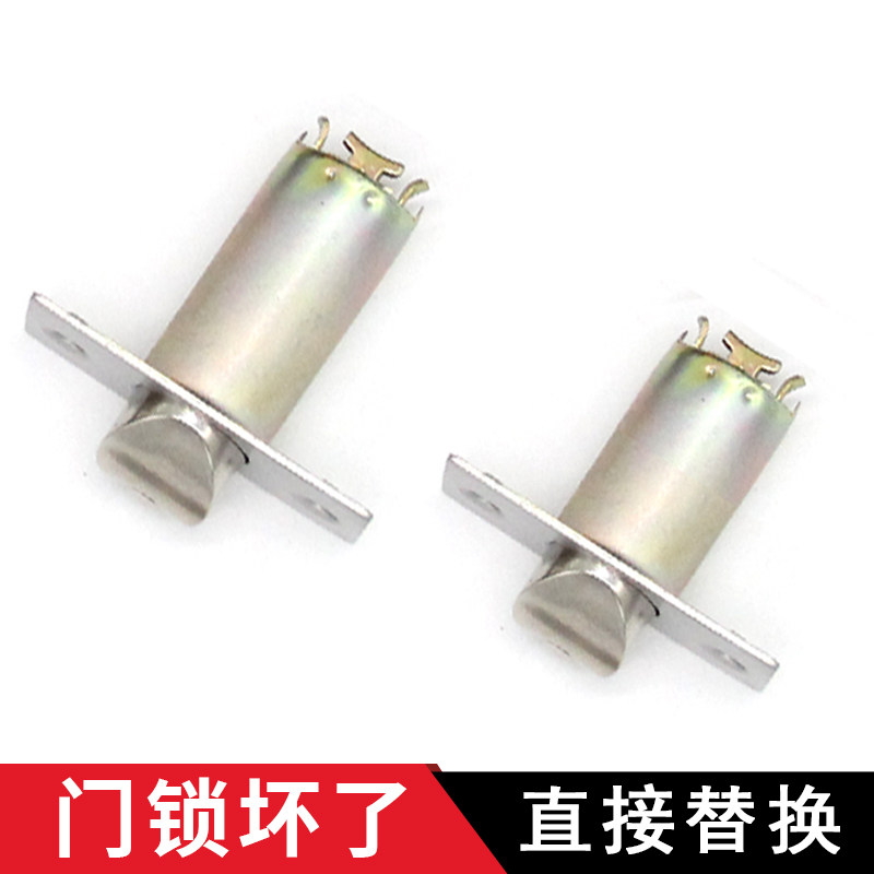 速发球形锁房门锁锁舌卧室单舌卫生间通用型球型门锁舌头静音锁舌