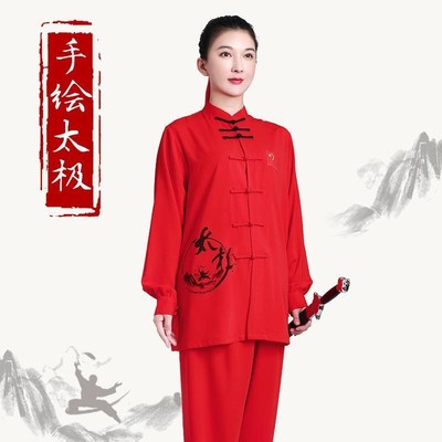 速发小健山太极服练功服男新款高端中国风比赛和演出太极拳表身春