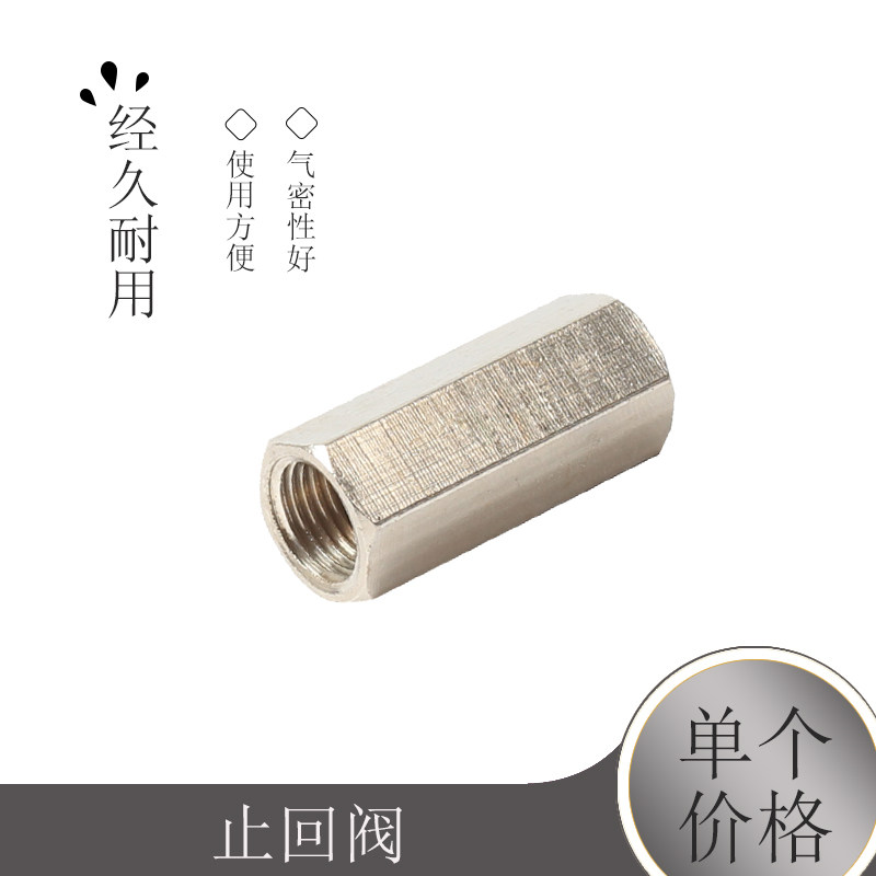速发气动元件单向阀止回阀气动CV-06/08/10/15 1分2分分4分