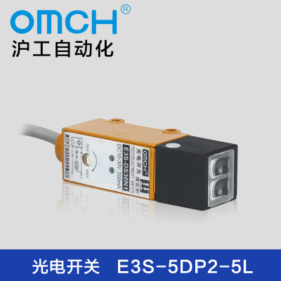 速发浙江沪工漫发射型光电开关传感器ES-DS01三线P常开 10~0V