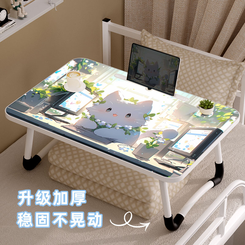 速发猫咪床上小桌子折叠桌学生床地宿舍书桌办公桌懒人卧室坐头可
