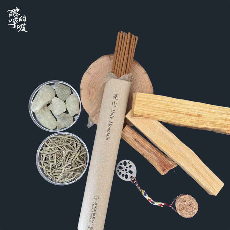 速发醇的呼吸圣山 崖柏圣木绿乳迷迭香 手工线香 合香