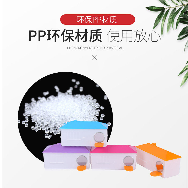 速发虎皮牡丹鹦鹉繁殖箱塑料鸟窝挂窝文鸟鸟用繁殖窝孵化窝送木屑