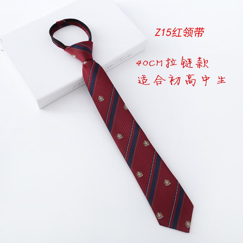 速发[红色]良呔儿童领带JK学院风男小学生装饰条纹蝴蝶结Z15