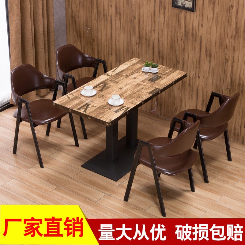速发奶茶店啡约清新咖闲吧甜品店休简厅小吃店饮品店桌椅组合