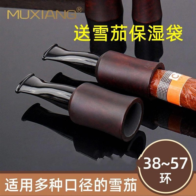 速发木香烟配嘴嘴件8咬57环黑檀木过-嘴