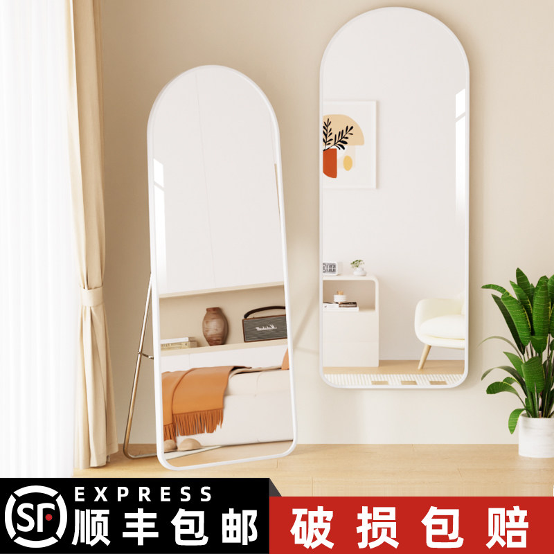 速发奶油风全身挂地落子家用穿衣镜子生卧室壁镜贴墙服装试衣镜