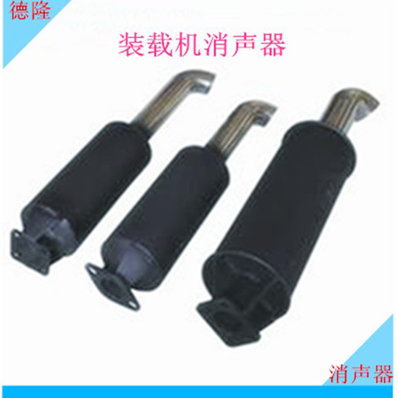 速发消音器福田东方红大中小拖拉机/四轮/三轮车/农用车排气管消