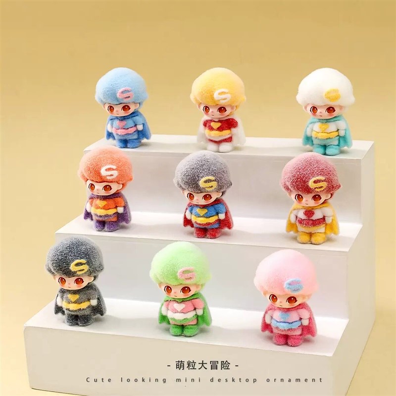 速发植绒dimo萌粒摆件可爱桌面装饰品潮玩创意小礼品