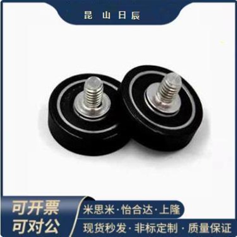 速发包5轴承E-BA01-d d4 d5 d6 d8 d10 d1胶-D12D11628D40