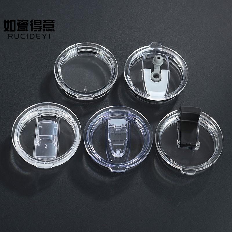 速发冰霸杯盖子0oz盖管盖马封盖水杯盖子密克杯吸保温杯盖透明盖