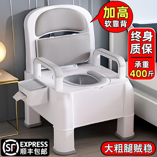 速发老年人可移动马桶坐便器便携式家厕所妇便椅子凳孕座卧室上用