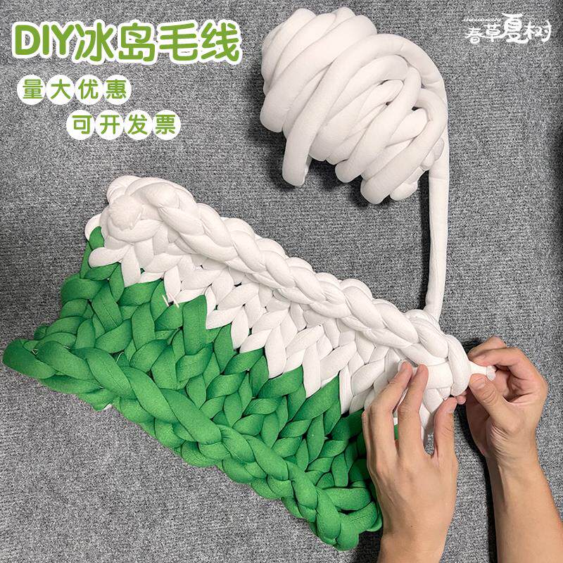 速发灌芯棉超粗冰岛毛线婚礼流苏装饰室内外商场设计婚庆大型活动