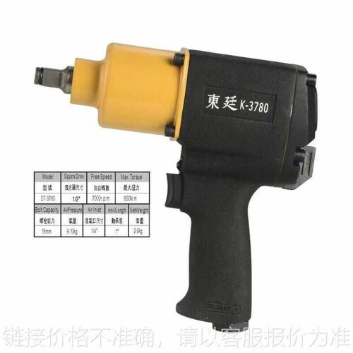 速发级炮扳手寸2工业1板手风扳机风汽修/炮小风扭力炮风气动强劲
