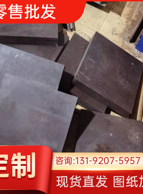 速发2018 2014 6棒61 506铝管 7076 404 铝0A0560铝板5154A