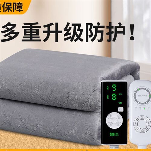 速发皇宝牛奶绒贝贝绒智能断电快速升温除螨除潮家用松弛感