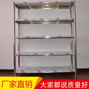 速发物厚不锈物家用货架置加架杂钢架落地架饭店酒店厨房收纳5层