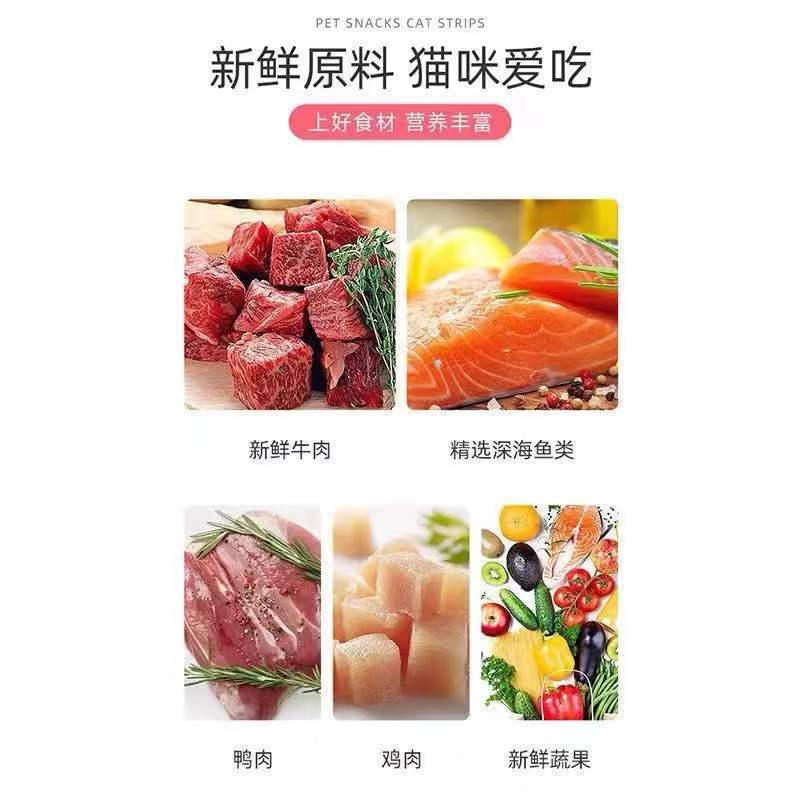 速发C帕提朵无谷成猫幼粮 深海鱼牛肉果蔬幼猫奶糕 增肥发腮