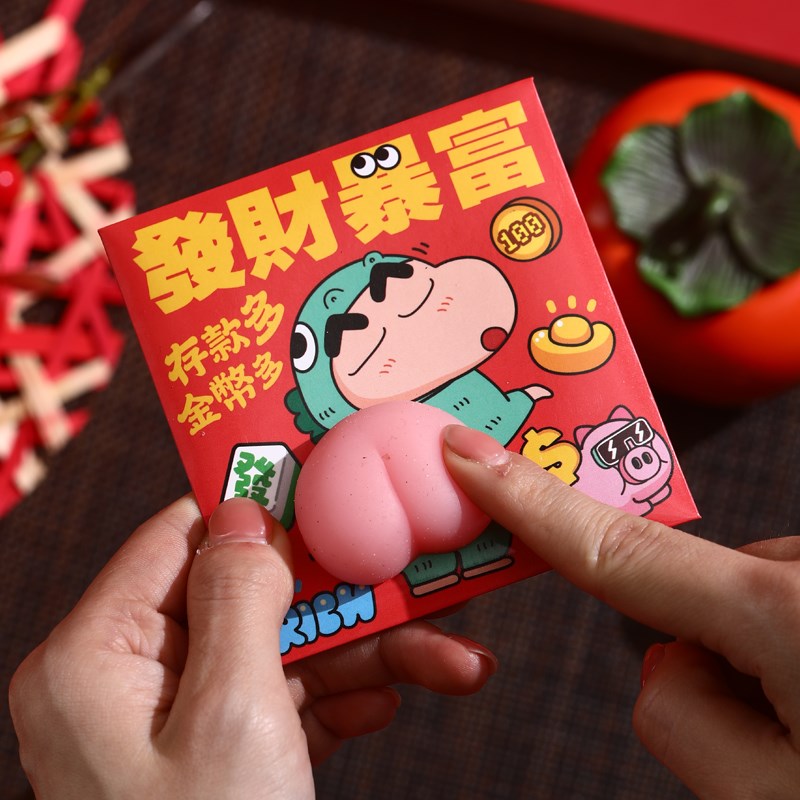 速发2025蛇年小型红包袋个性创意新立搞怪年体造号屁股可爱