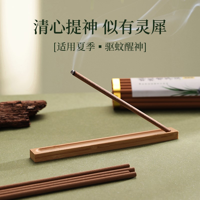 速发柠檬香茅草艾草线香檀香熏香菖蒲苍术办公室香薰净化空气除臭