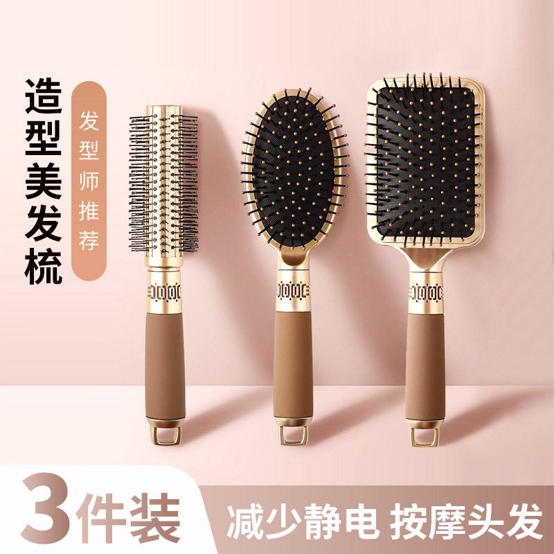 速发家用气囊梳头皮按摩梳子长发士大板防静电气垫梳木梳卷发梳