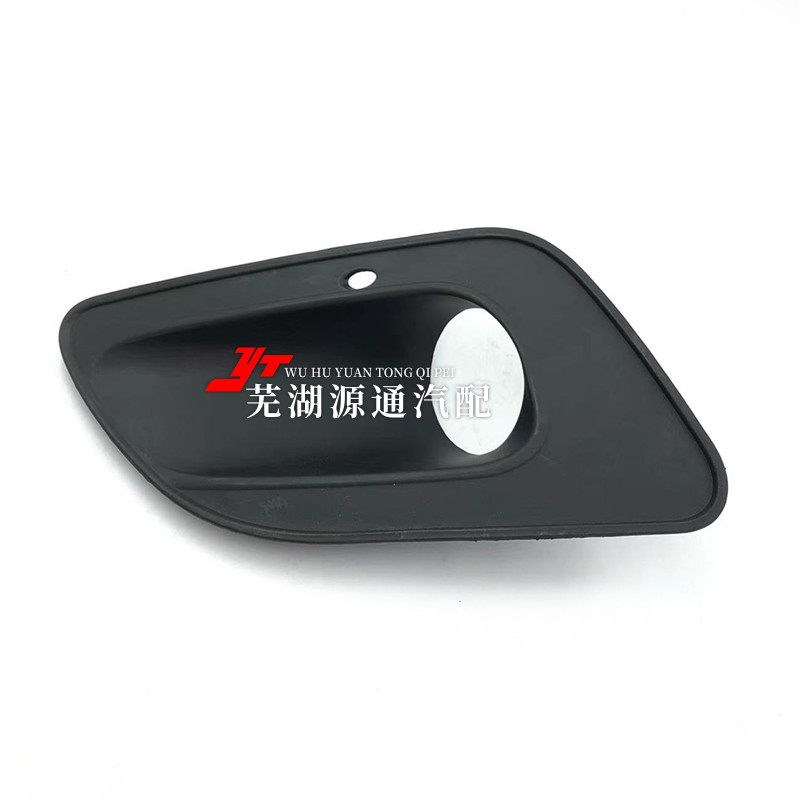 速发适用奇瑞老款风云2前雾灯罩 左右雾灯框 雾灯盖 风云2雾灯堵