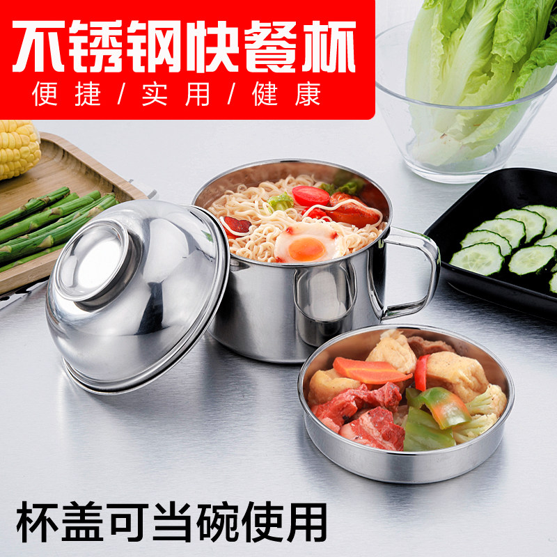 速发不锈钢饭饭便当盒圆形盒缸成人大号带盖食堂学生分格快餐杯