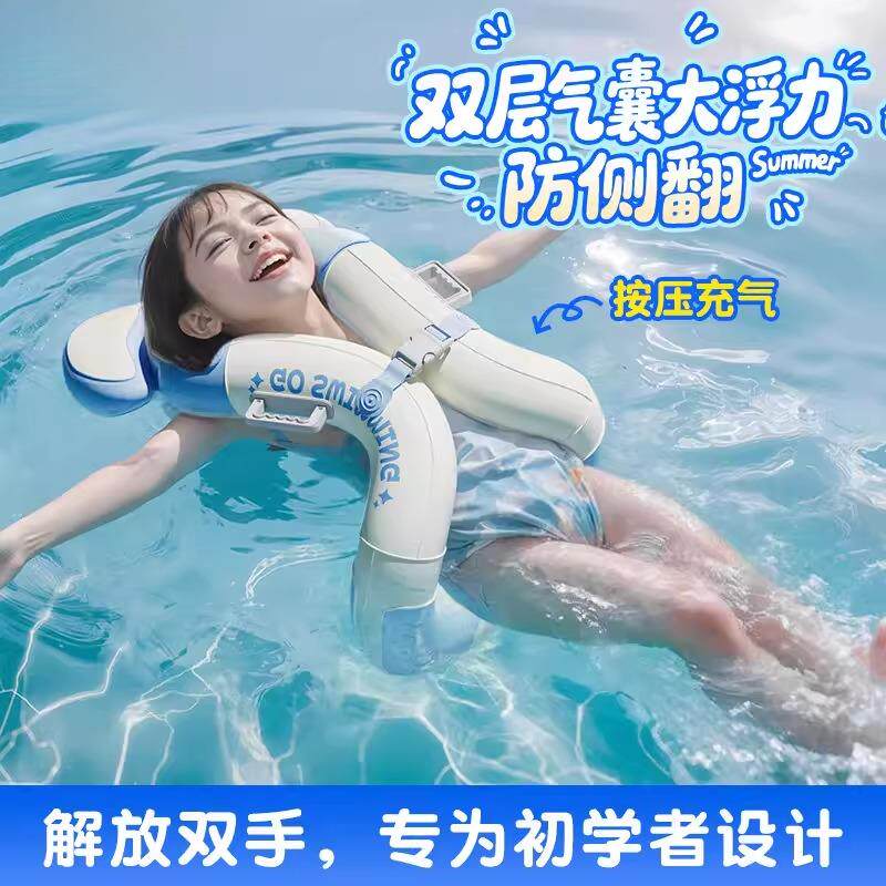 速发儿童游泳圈腋下圈3岁6岁以上加厚男女防侧翻游泳装备应急救生
