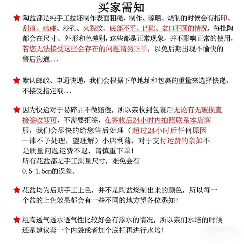 速发泥瓦盆透气耐用陶土素烧黑陶红陶陶瓷多肉小花盆口18高14有孔