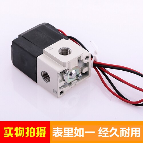 速发C型气动电磁阀高真空VT07V-4G1//5二位三通AC220V/24控制阀