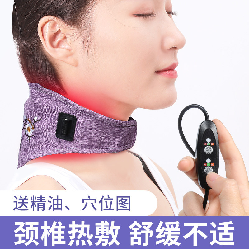 速发电加热艾草热敷护颈器家用脖套带护脖子保暖舒缓艾灸热敷