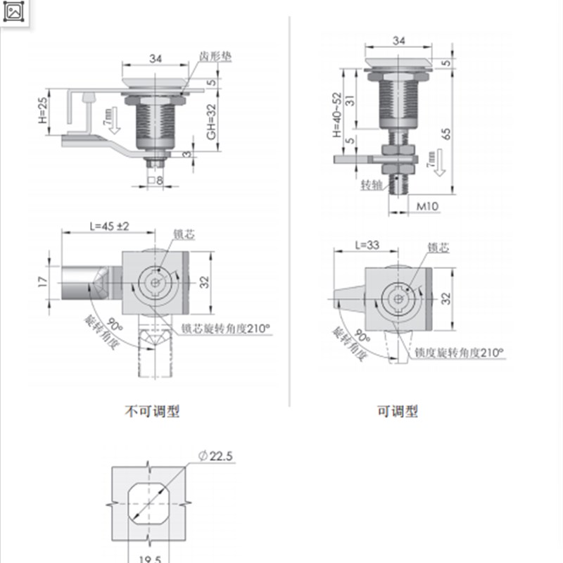 速发工业电气柜门锁伸缩性门锁威图柜门锁电器柜门锁817-2