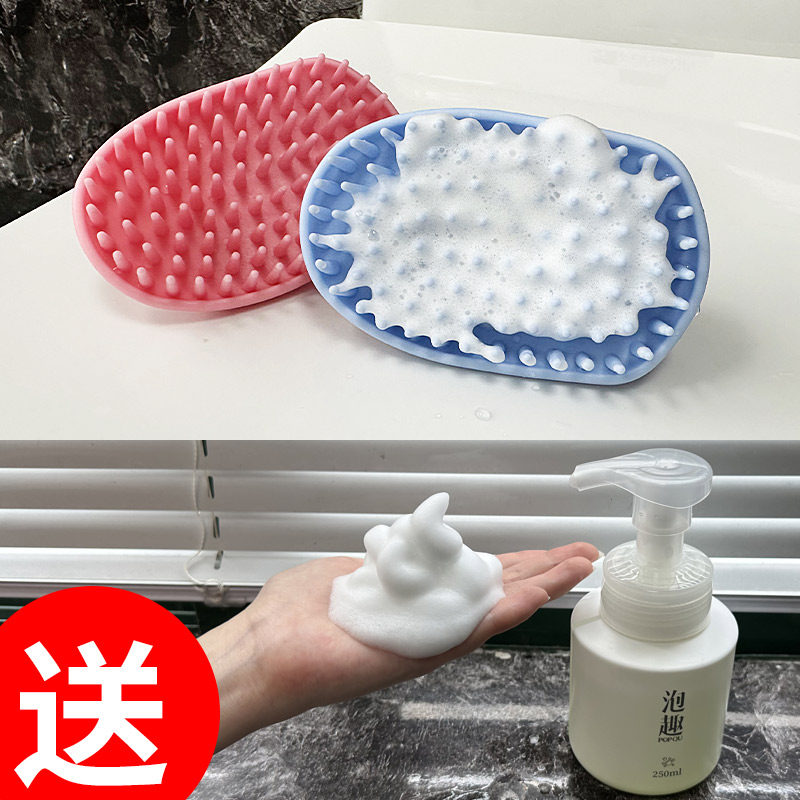 速发矽胶洗按刷头摩刷大人洗头头神器洗发梳子头部刷子发皮止痒抓