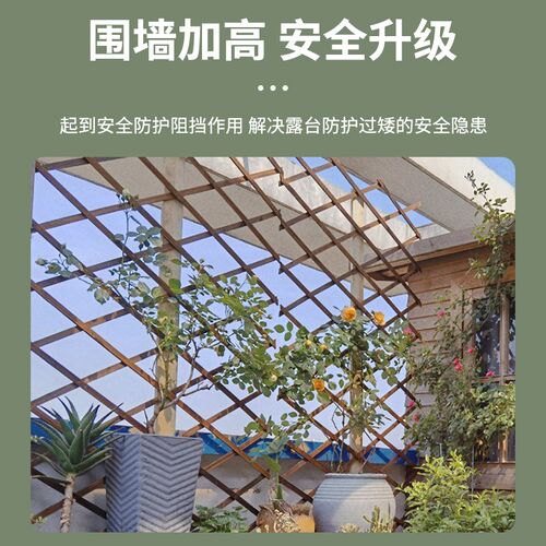 速发防腐木花架围栏爬藤架栅栏小篱笆爬藤花墙支架网格户外花园木