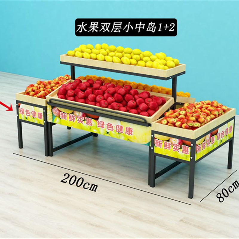 速发水果店货架超市中岛端头干货零食散装柜木制多功能展示架堆头