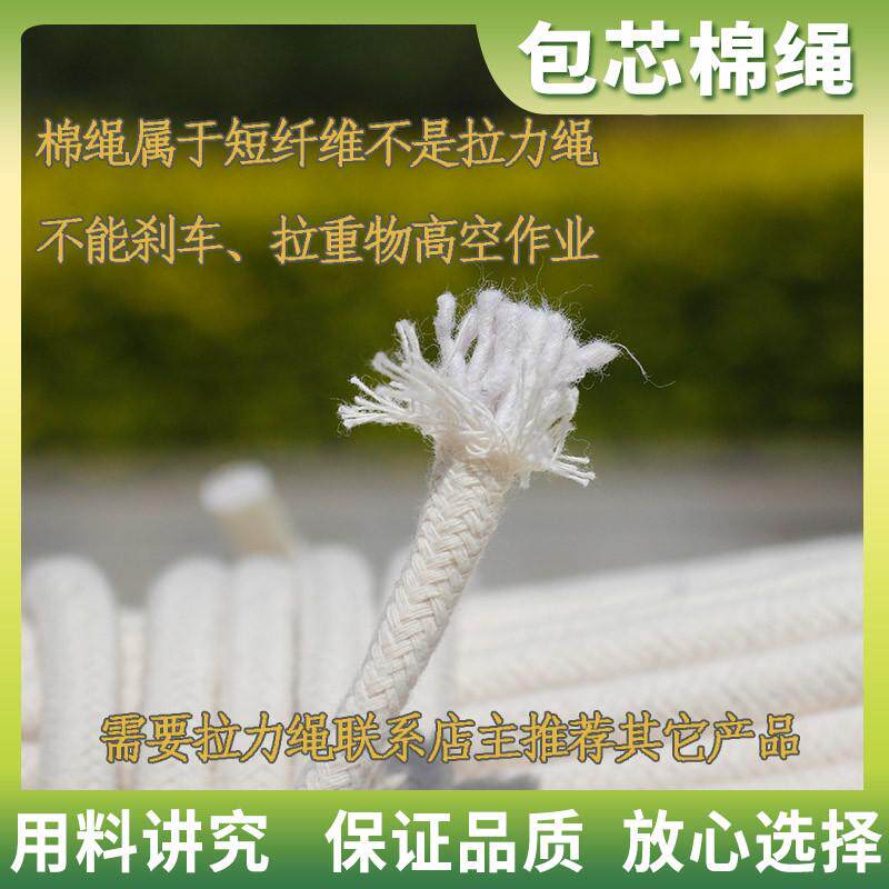 速发吸水棉绳水培吸水线棉绳台养花浇花自动吸水棉线盆栽植物棉线