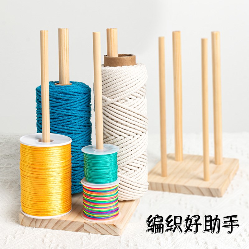速发木质线整手工线线轴毛绕轴纸胶带收纳架实木桌面团理展示架编
