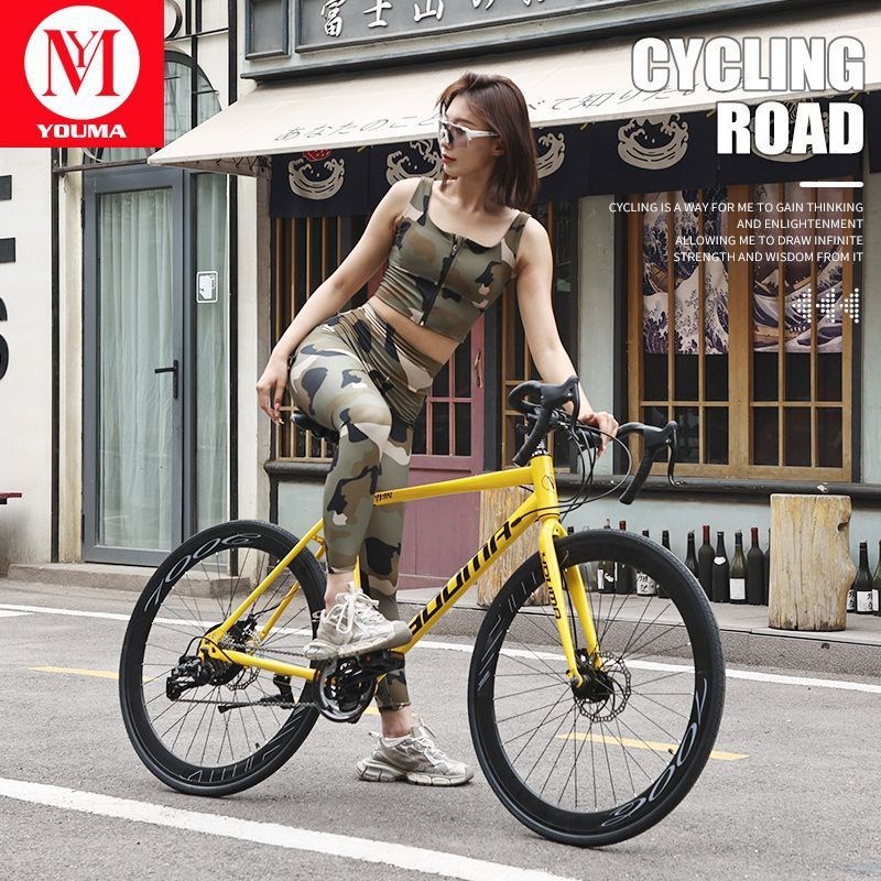 速发公路自行车弯把死飞直把变速男款竞赛车成人青少年中小学生瓜