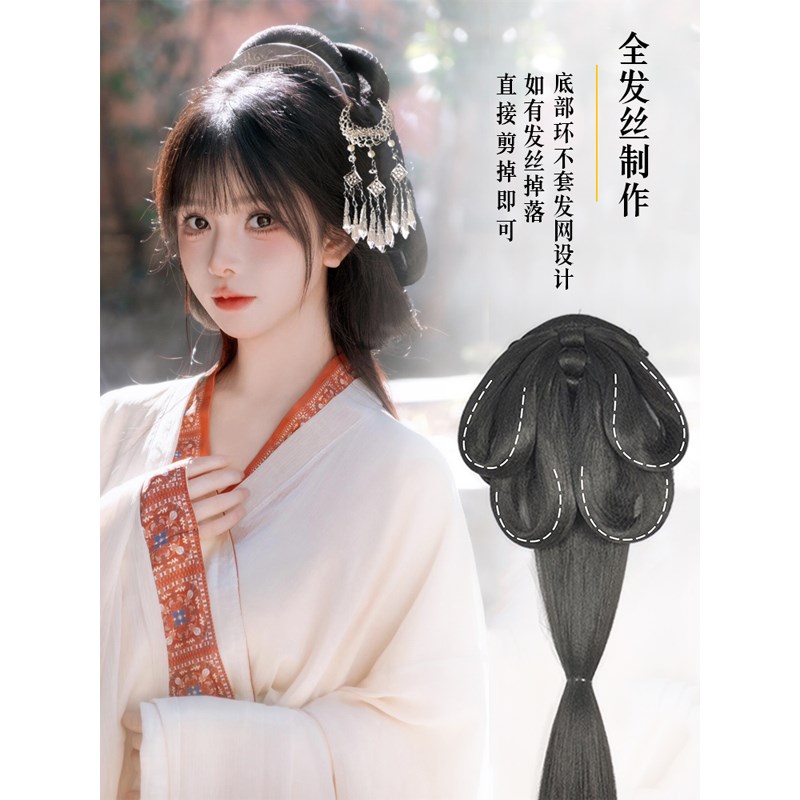 速发汉服假发古风战国袍一体式后压盘发发髻古装头饰魏晋风后脑勺