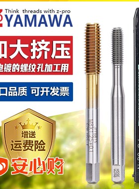 速发Z-PR/ +AWA加大精度挤压丝攻电镀丝锥M1.2M G7/G8OG/Y0.1