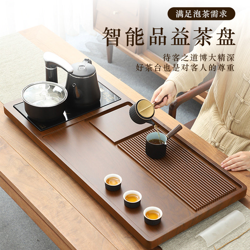 速发整套茶具套装全自动烧水壶一体茶盘家用茶道茶壶客厅泡茶功夫