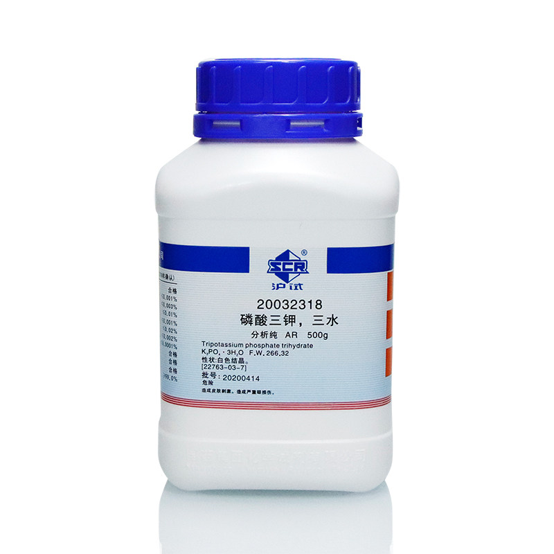 速发国药 磷酸三钾 三水 磷酸钾  分析纯 沪试 化学实验试剂 500g