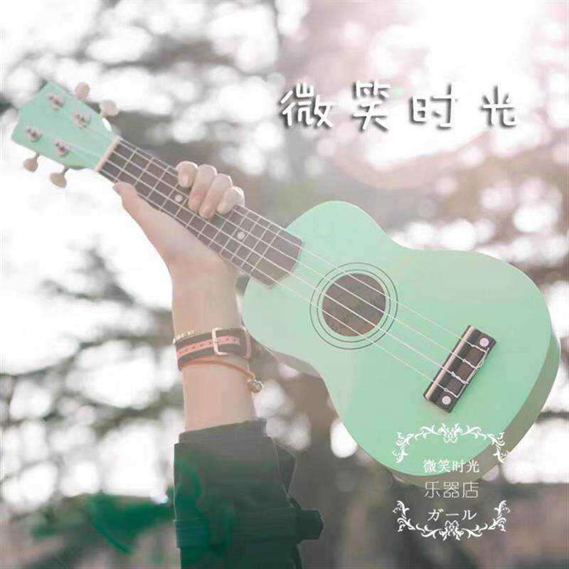 现货薄荷绿尤克里里女初学者乌克丽丽2F1寸23寸夏威夷四弦琴小学