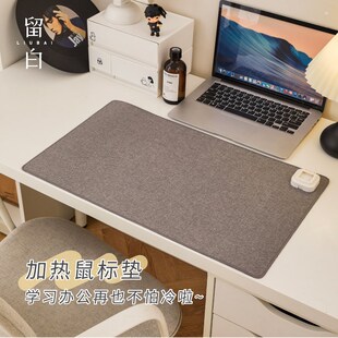 速发加热桌垫学生室舍用书桌垫子超大学宿写字垫办公习保温发热垫