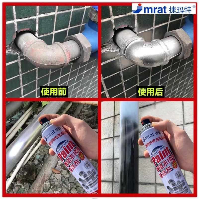 速发自动手摇自喷漆镀铬不锈钢镀锌油漆电镀汽车镜面亮光金属银色