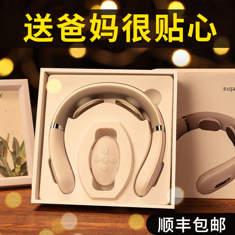 速发母亲节送妈妈生日礼物实用长辈的送爸爸送给父亲婆婆奶奶给老