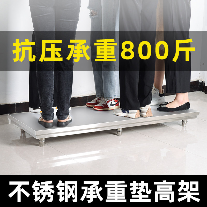 速发不置钢单层防潮支架落地垫高层架消架柜汤桶锈物毒厨房米面架