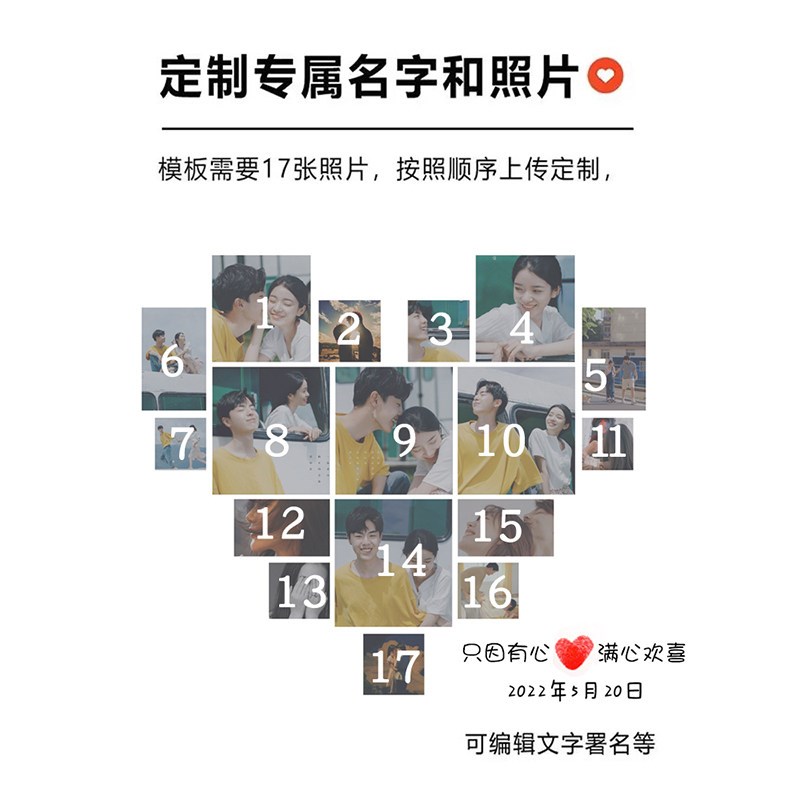 速发情侣照片纪念意义惊喜情人节相册相框送男朋友生日礼物