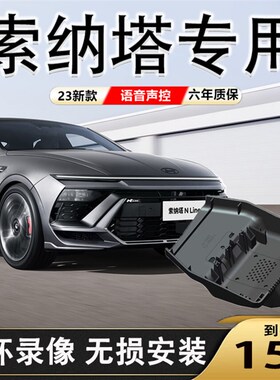 速发线纳塔十一损行车仪原厂4K高清夜视隐藏式免走索无代安装